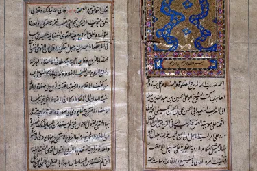 Handschrift Avicennas